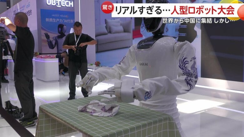 形が整っていない場合、ロボット自身が判断してたたみ直すことができるという