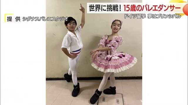 山本さんと双子の妹・愛梨さん
