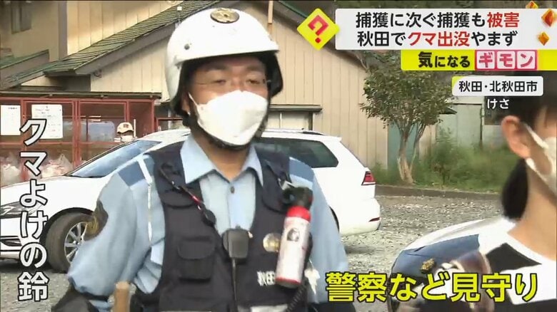 子供たちの登校を見守る警察官たち