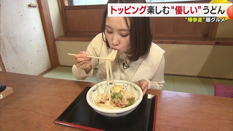 オススメの一杯を実食