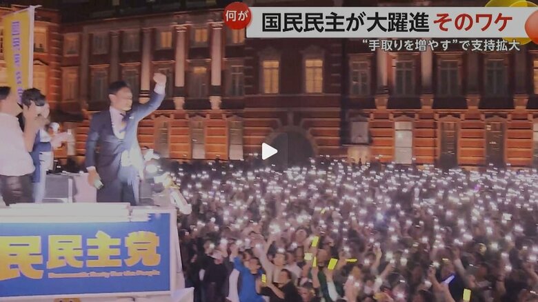 衆院選選手美にも多くの聴衆が集まった