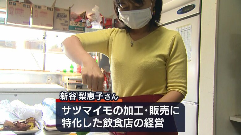 農プロデュース リッツ・新谷梨恵子さん