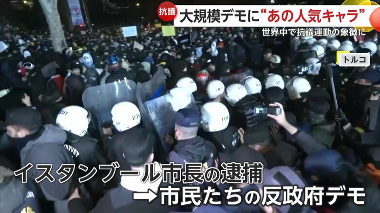 市民たちによる反政府デモ