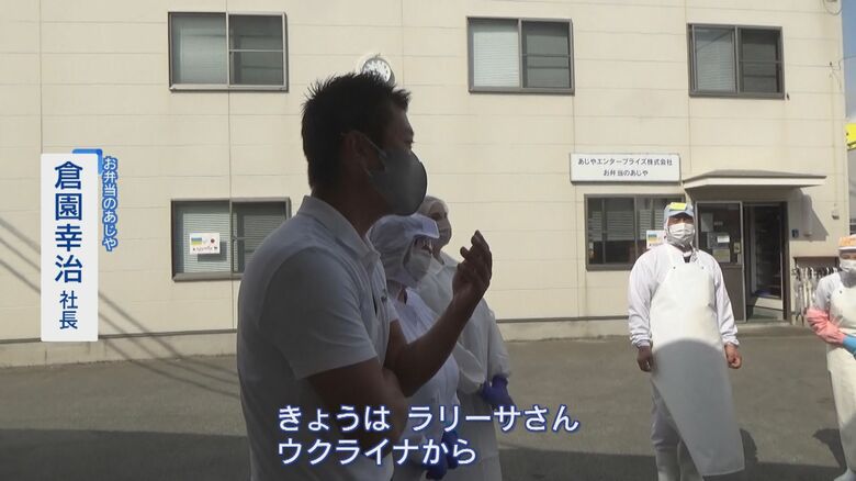 初勤務のラリーサさんを温かく迎える