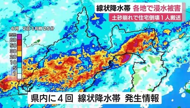 6月2日夕方から夜にかけ線状降水帯が4回発生