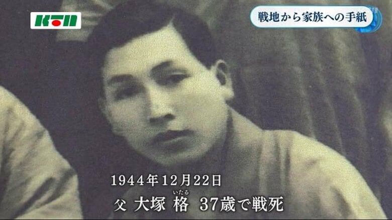 大塚梓さんの父・格さん