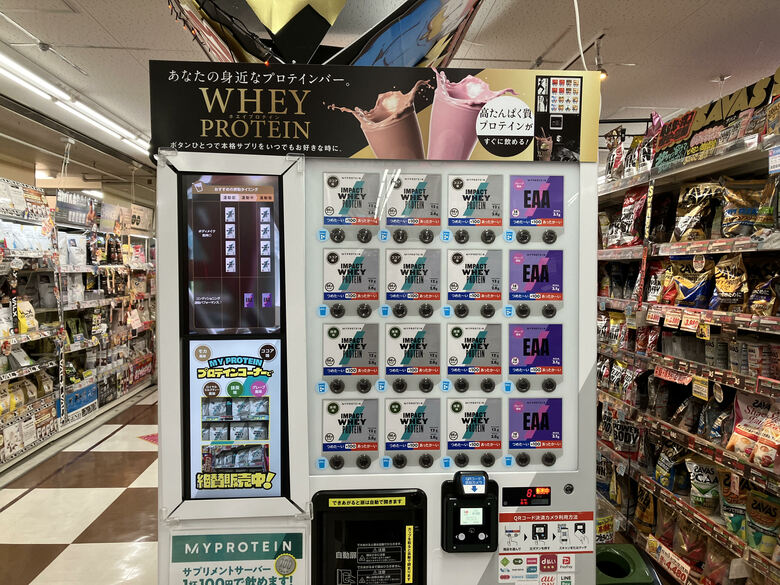 プロテイン自販機（編集部撮影）