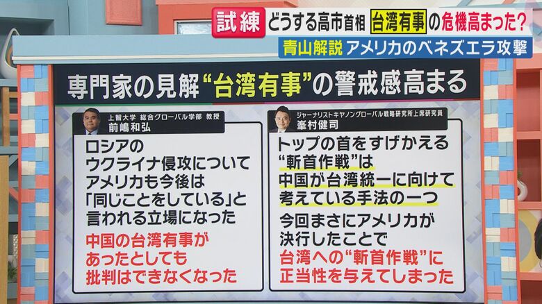 専門家の声（関西テレビ「旬感LIVEとれたてっ！」より ）