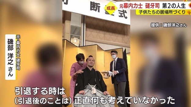 大相撲に別れを告げた断髪式