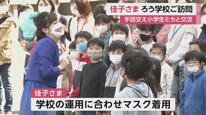 笑顔も多く見られた