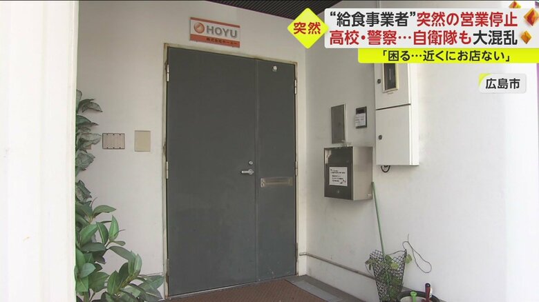 食堂の運営を担う「HOYU」（広島市）