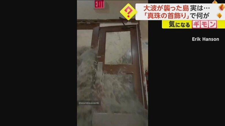 米軍基地の食堂に大波が襲う瞬間映像③