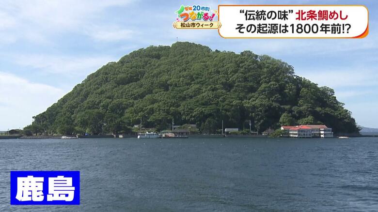 『北条鯛めし』が生まれたきっかけ