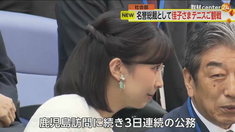 佳子さまは、「日本テニス協会」の名誉総裁として、ジャパン・オープン・テニスのシングルスの試合を観戦された