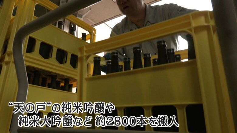 搬入された日本酒は約2800本