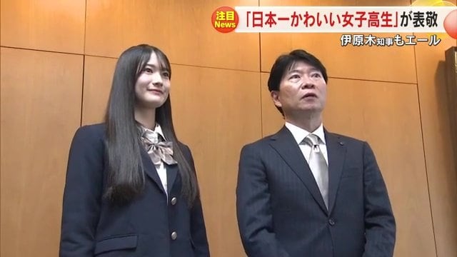 伊原木知事を表敬訪問した武田晴安さん