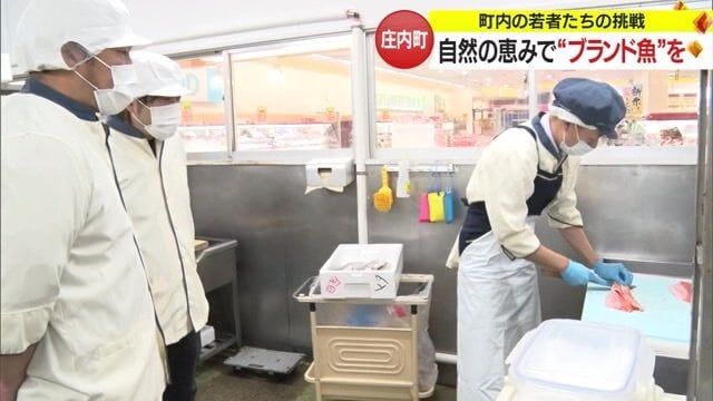 販売されるスーパーを見学しに来た「鱒の会」のメンバー