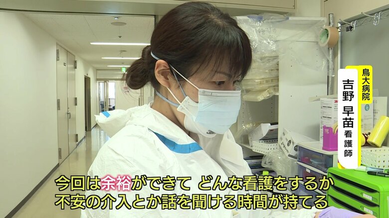 1月の状況と比較する吉野看護師