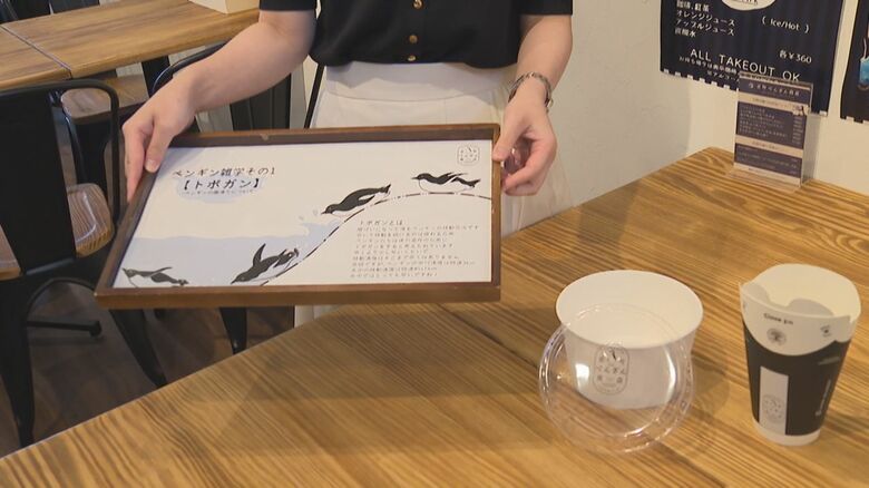 自社で制作した敷紙など