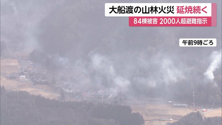 付近の住宅街にも煙が押し寄せる