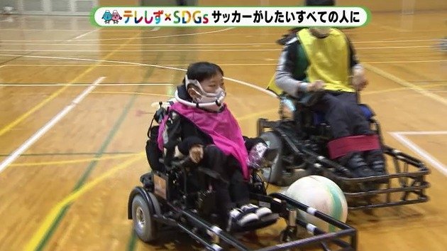電動車椅子サッカー