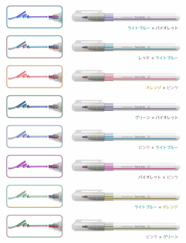 全8種類のカラーバリエーション