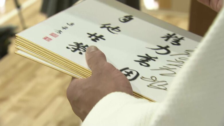 直筆サイン入りの五輪グッズが当たる大プレゼント大会