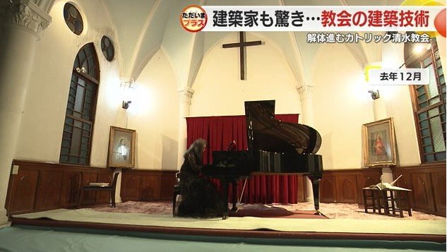 解体前最後のコンサート