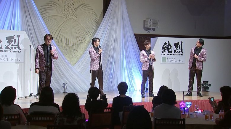 純烈「ジェットコースターみたい」 4人体勢で初単独ショー