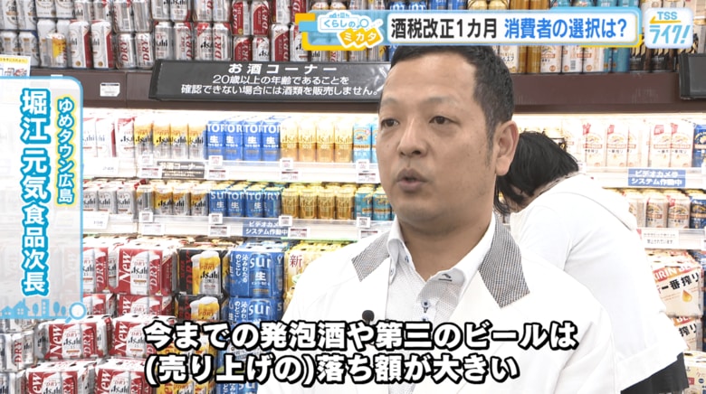 ゆめタウン広島 堀江元気 食品次長