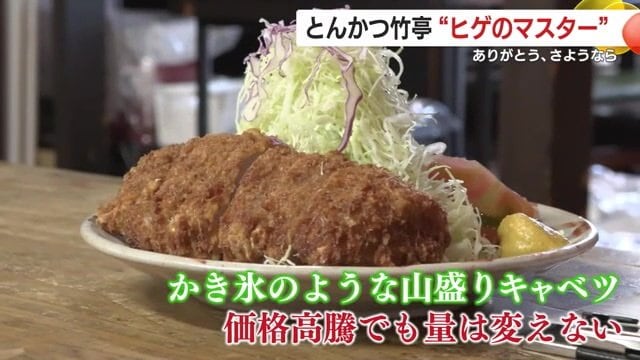 価格が高騰しても変わらない山盛りキャベツ
