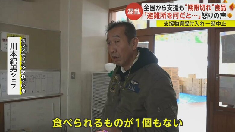 「晩ごはん作る材料はほとんどない」