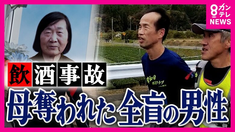 「自分の罪を受け入れて欲しい」