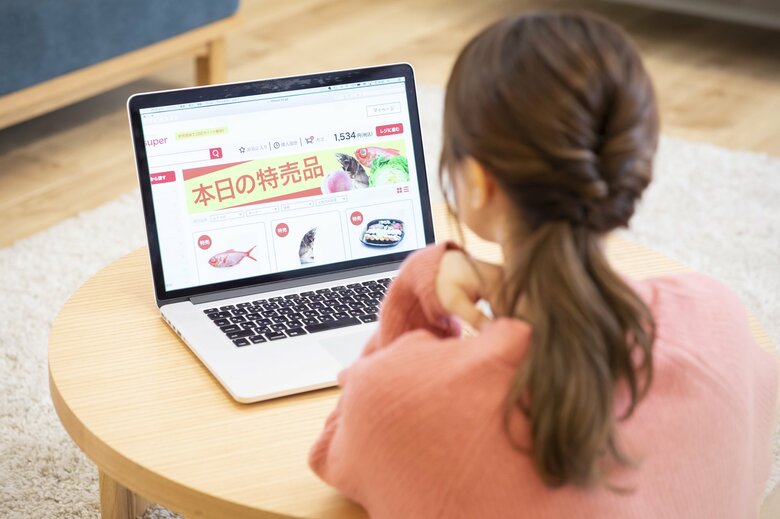 ネットスーパーは予算管理がしやすい（画像：イメージ）
