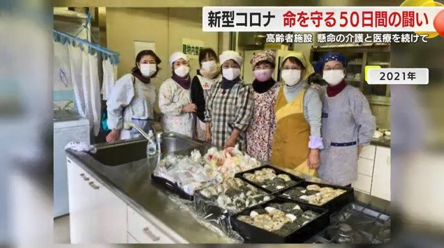 ボランティアの人たち