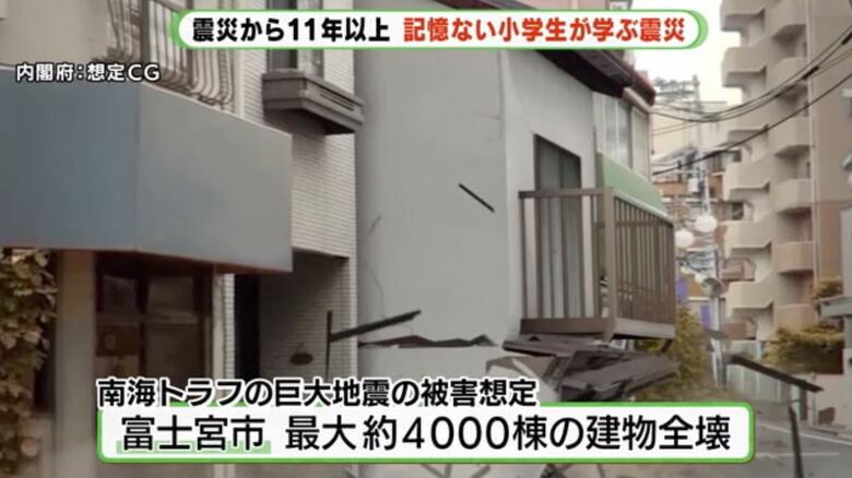 南海トラフ地震の被害イメージ