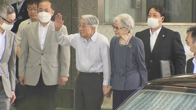 上皇ご夫妻