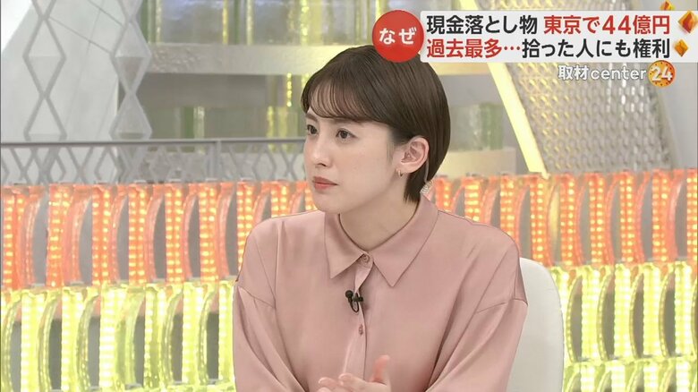 ニュースについてコメントする宮司アナウンサー