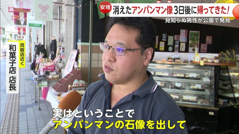 呉服店の近くの和菓子屋店店長
