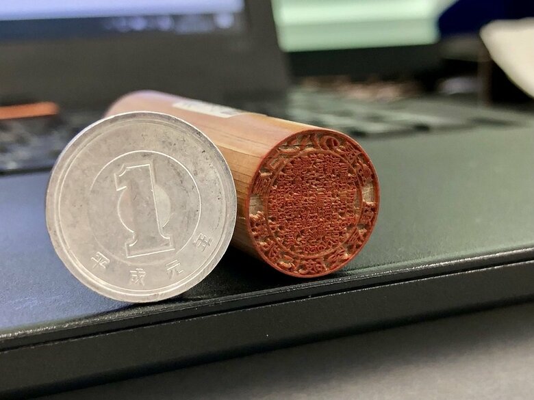 12mmの中に120文字を彫刻（提供：永江印祥堂）