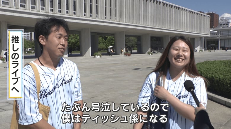 推しのライブへ