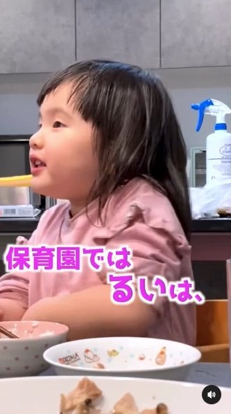 提供：るいちゃんファミリーCHANNEL