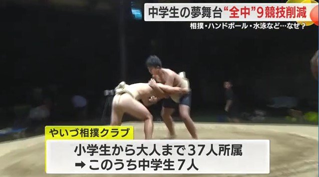 やいづ相撲クラブの練習