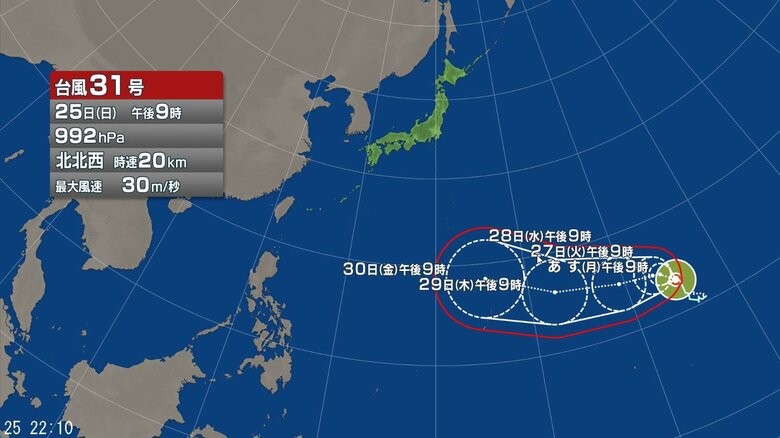台風31号の進路予想図