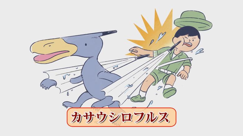 迷惑な人を架空の生物に…話題の本「カサうしろに振るやつ絶滅しろ!」 街で聞いたら<迷惑生物>目撃多数
