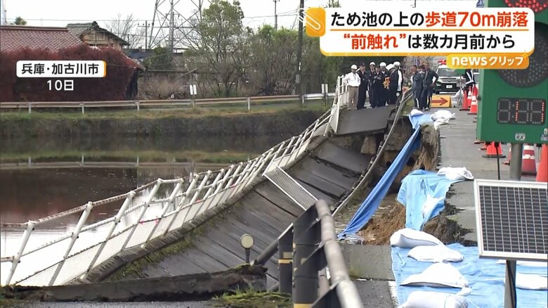 通行規制をしていたというため池上の歩道
