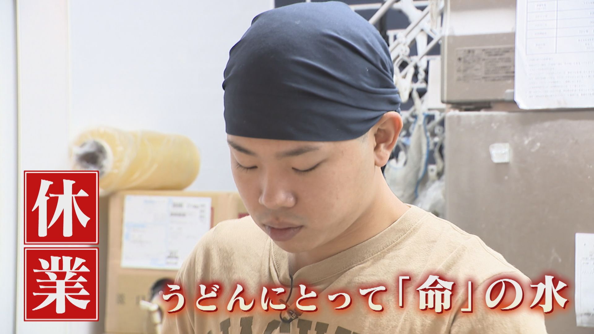 雨が少ない！ “この100年で最少”の市も　「水がないと営業できない」飲食店悲鳴　現実味を帯びる『夜間断水』 【福岡県】