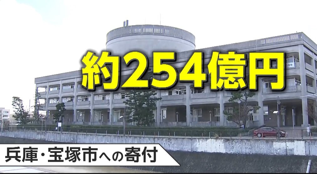 市民病院建て替え”に254億円寄付！病院長「え、信じられない」…寄付 