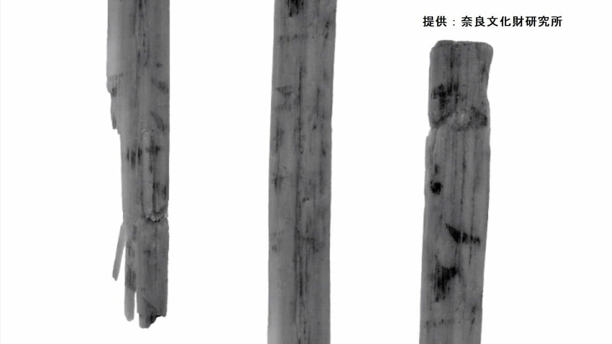 九九八十一』『四九三十六』1300年以上前の木簡に 実用化された