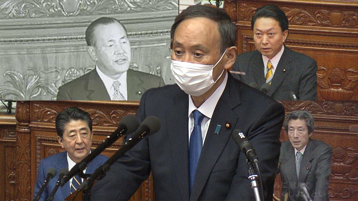 菅首相演説の 名言引用とキーワード を過去の首相演説と比較 菅流 無装飾 に側近もハラハラ Fnnプライムオンライン 菅首相演説の 名言引用とキーワード を過去の首相演説と比較 菅流 無装飾 に側近もハラハラ Fnnプライムオンライン